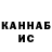 Гашиш VHQ Larisa Shtein