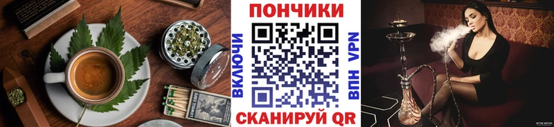 Купить закладки  Дмитров  Cannafood марихуана 