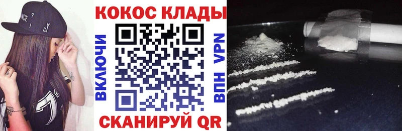 Купить где  Дмитров  КОКАИН Эквадор 