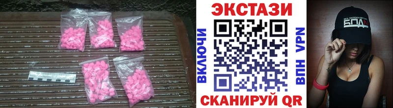 Купить закладки  Дмитров  ЭКСТАЗИ 99% 