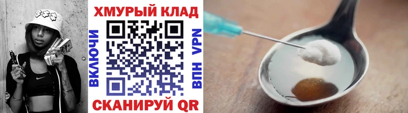 Купить где  Дмитров  Героин Афган 