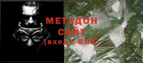 метадон Каменка