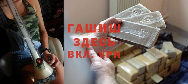 метадон Каменка