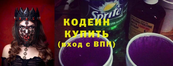не бодяженный Каменск-Шахтинский