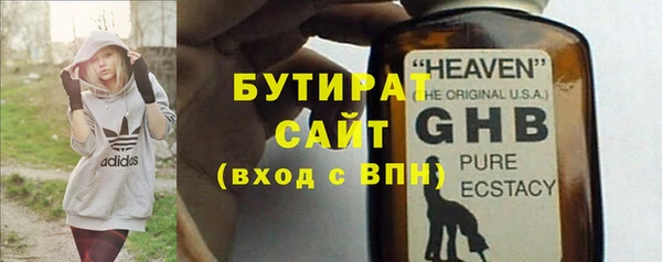не бодяженный Каменск-Шахтинский