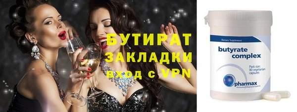 метадон Каменка