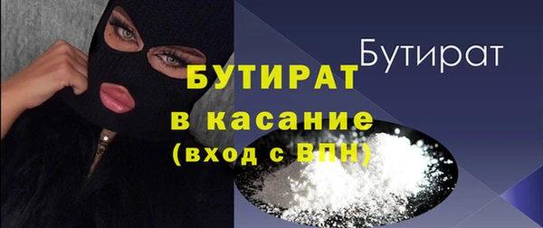 не бодяженный Каменск-Шахтинский