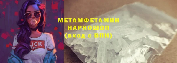 метадон Каменка