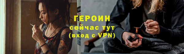 не бодяженный Каменск-Шахтинский