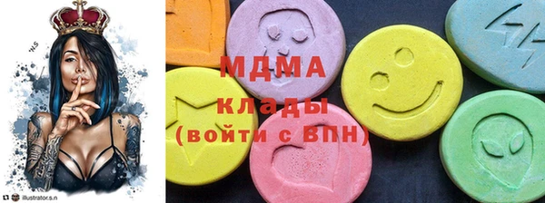 метадон Каменка