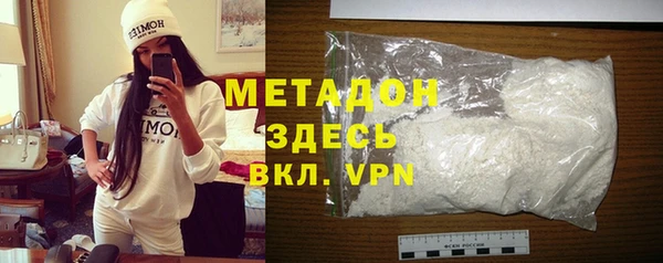 метадон Каменка