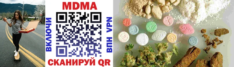 МДМА молли  Купить где  Дмитров 