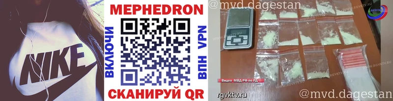 Мефедрон  Дмитров