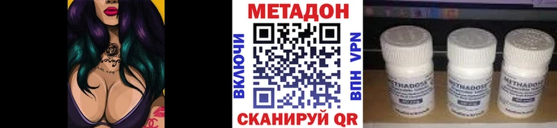 Купить  Дмитров  Метадон VHQ 