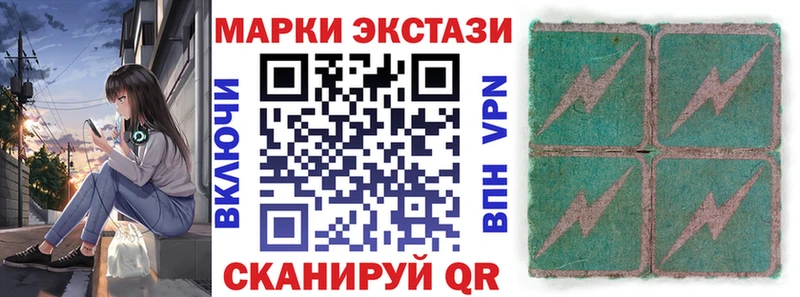 Марки 25I-NBOMe 1,5мг  Купить где  Дмитров 