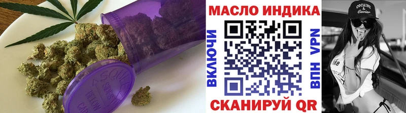 Купить  Дмитров  Дистиллят ТГК THC oil 